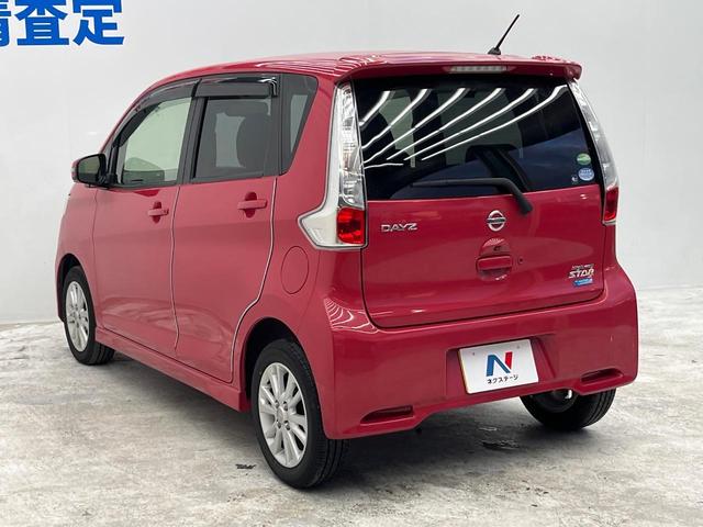 デイズ ハイウェイスターＸ　Ｖセレクション＋セーフティＩＩ　エマージェンシーブレーキ　純正ナビ　アラウンドビューモニター　スマートキー　ＥＴＣ　Ｂｌｕｅｔｏｏｔｈ　ＨＩＤヘッドライト　オートエアコン　フォグライト　革巻きステアリング　横滑防止装置（24枚目）