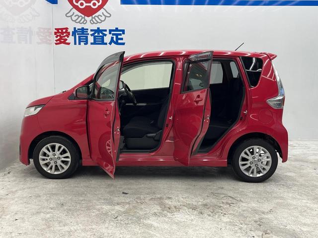 デイズ ハイウェイスターＸ　Ｖセレクション＋セーフティＩＩ　エマージェンシーブレーキ　純正ナビ　アラウンドビューモニター　スマートキー　ＥＴＣ　Ｂｌｕｅｔｏｏｔｈ　ＨＩＤヘッドライト　オートエアコン　フォグライト　革巻きステアリング　横滑防止装置（26枚目）