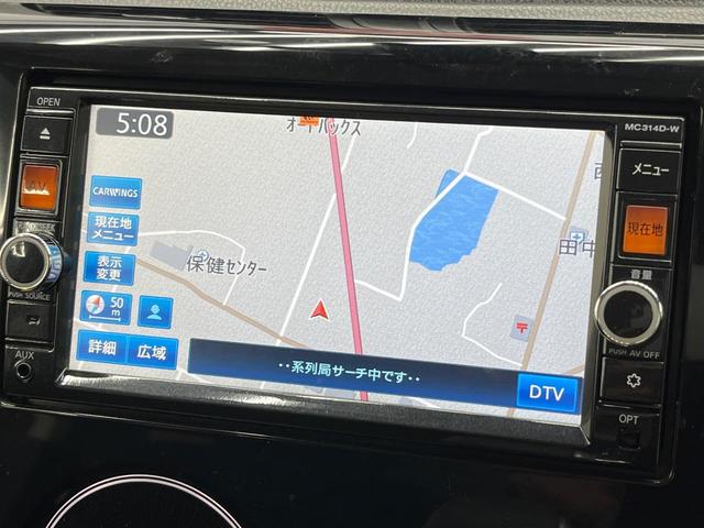 デイズ ハイウェイスターＸ　Ｖセレクション＋セーフティＩＩ　エマージェンシーブレーキ　純正ナビ　アラウンドビューモニター　スマートキー　ＥＴＣ　Ｂｌｕｅｔｏｏｔｈ　ＨＩＤヘッドライト　オートエアコン　フォグライト　革巻きステアリング　横滑防止装置（39枚目）