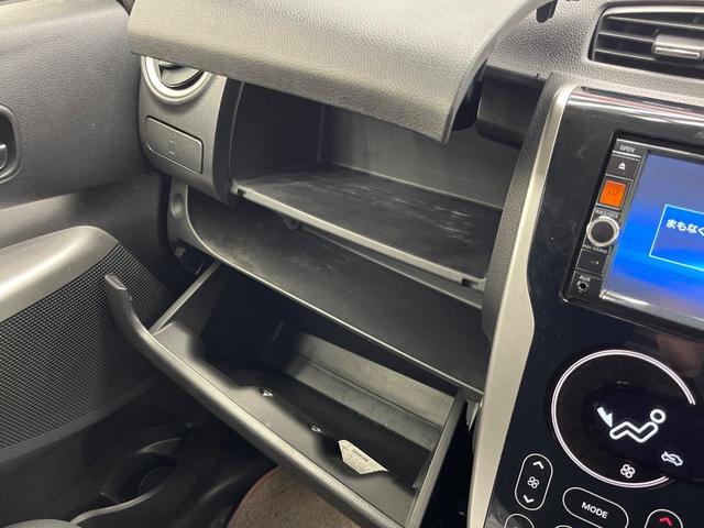 デイズ ハイウェイスターＸ　Ｖセレクション＋セーフティＩＩ　エマージェンシーブレーキ　純正ナビ　アラウンドビューモニター　スマートキー　ＥＴＣ　Ｂｌｕｅｔｏｏｔｈ　ＨＩＤヘッドライト　オートエアコン　フォグライト　革巻きステアリング　横滑防止装置（43枚目）