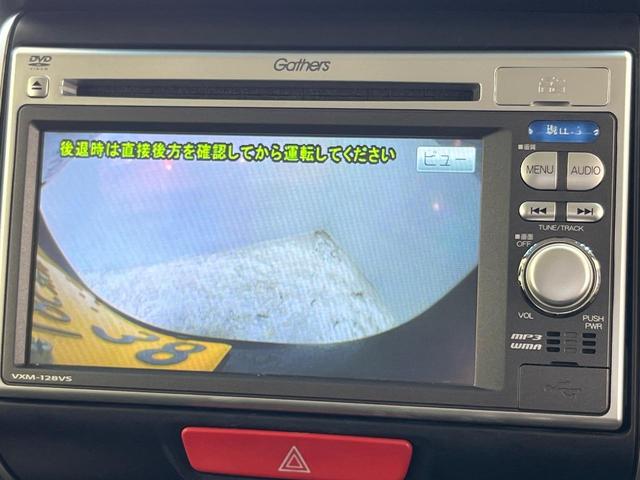 Ｎ－ＢＯＸカスタム Ｇ・Ｌパッケージ　純正ＳＤナビ　バックカメラ　電動スライドドア　スマートキー　ＥＴＣ　ＬＥＤヘッドライト　オートライト　ステアリングスイッチ　フォグライト　ブラックインテリア　ＣＤ／ＤＶＤ再生　横滑防止装置（4枚目）