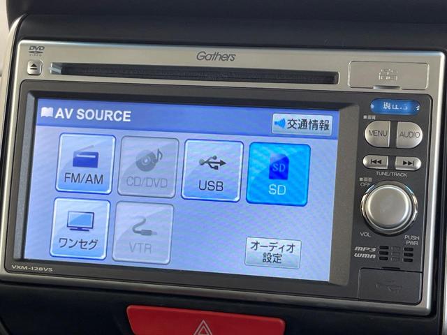 Ｎ－ＢＯＸカスタム Ｇ・Ｌパッケージ　純正ＳＤナビ　バックカメラ　電動スライドドア　スマートキー　ＥＴＣ　ＬＥＤヘッドライト　オートライト　ステアリングスイッチ　フォグライト　ブラックインテリア　ＣＤ／ＤＶＤ再生　横滑防止装置（45枚目）