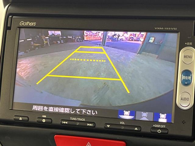 Ｎ－ＢＯＸカスタム Ｇ・Ｌパッケージ　衝突軽減装置　両側電動ドア　純正ＳＤナビ　バックカメラ　禁煙車　ドラレコ　スマートキー　ＥＴＣ　オートエアコン　純正１４インチアルミ　Ｂｌｕｅｔｏｏｔｈ　ＣＤ　ＤＶＤ再生　地デジ（5枚目）