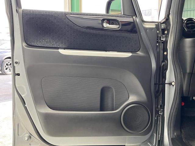 Ｎ－ＢＯＸカスタム Ｇ・Ｌパッケージ　衝突軽減装置　両側電動ドア　純正ＳＤナビ　バックカメラ　禁煙車　ドラレコ　スマートキー　ＥＴＣ　オートエアコン　純正１４インチアルミ　Ｂｌｕｅｔｏｏｔｈ　ＣＤ　ＤＶＤ再生　地デジ（28枚目）