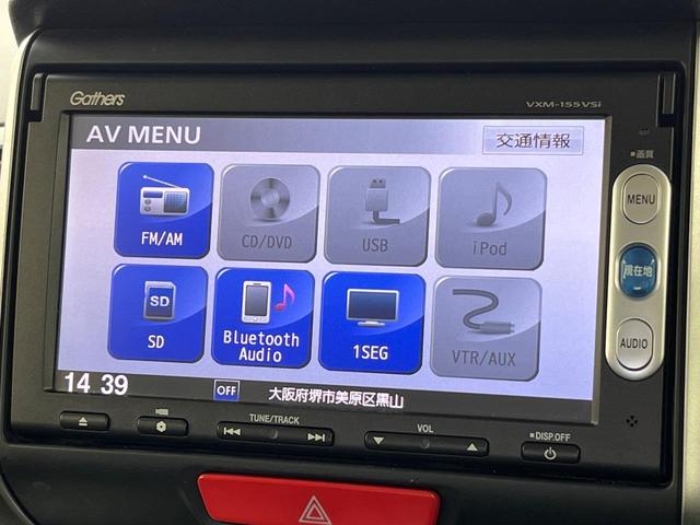 Ｎ－ＢＯＸカスタム Ｇ・Ｌパッケージ　衝突軽減装置　両側電動ドア　純正ＳＤナビ　バックカメラ　禁煙車　ドラレコ　スマートキー　ＥＴＣ　オートエアコン　純正１４インチアルミ　Ｂｌｕｅｔｏｏｔｈ　ＣＤ　ＤＶＤ再生　地デジ（50枚目）