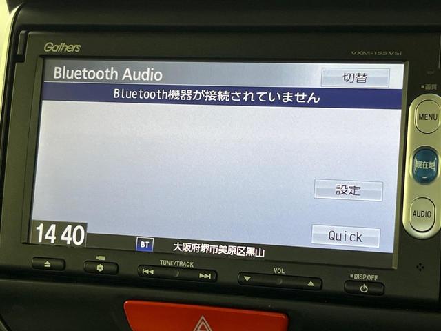 Ｎ－ＢＯＸカスタム Ｇ・Ｌパッケージ　衝突軽減装置　両側電動ドア　純正ＳＤナビ　バックカメラ　禁煙車　ドラレコ　スマートキー　ＥＴＣ　オートエアコン　純正１４インチアルミ　Ｂｌｕｅｔｏｏｔｈ　ＣＤ　ＤＶＤ再生　地デジ（51枚目）
