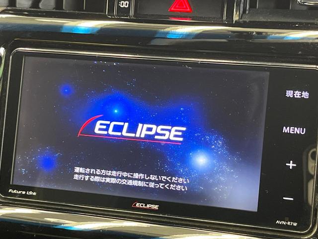 ハリアー エレガンス　純正エアロ　ＳＤナビ　バックカメラ　ハーフレザーシート　パワーシート　スマートキー　ＬＥＤヘッド　ビルトインＥＴＣ　オートライト　デュアルエアコン　Ｂｌｕｅｔｏｏｔｈ　ＣＤ　フルセグ　ＬＥＤフォグ（4枚目）