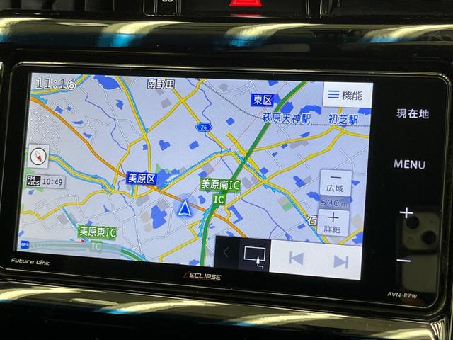 ハリアー エレガンス　純正エアロ　ＳＤナビ　バックカメラ　ハーフレザーシート　パワーシート　スマートキー　ＬＥＤヘッド　ビルトインＥＴＣ　オートライト　デュアルエアコン　Ｂｌｕｅｔｏｏｔｈ　ＣＤ　フルセグ　ＬＥＤフォグ（43枚目）