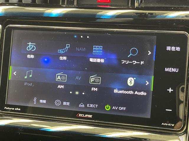 ハリアー エレガンス　純正エアロ　ＳＤナビ　バックカメラ　ハーフレザーシート　パワーシート　スマートキー　ＬＥＤヘッド　ビルトインＥＴＣ　オートライト　デュアルエアコン　Ｂｌｕｅｔｏｏｔｈ　ＣＤ　フルセグ　ＬＥＤフォグ（44枚目）