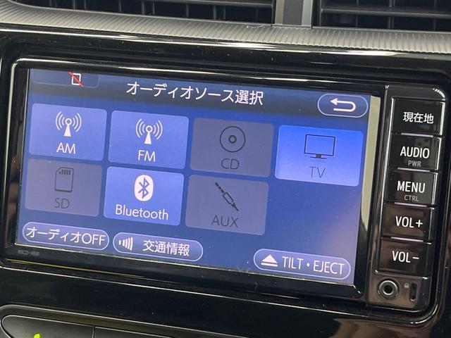 アクア クロスオーバー 純正SDナビ 衝突被害軽減システム ハーフレザーシート ドラレコ スマートキー LEDヘッド ビルトインETC 純正16インチアルミ オートハイビーム オートライト オートエアコン(43枚目)