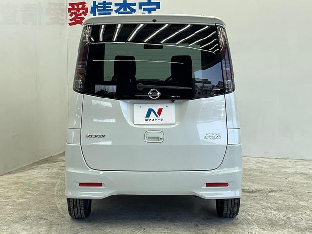 ルークス ハイウェイスターターボ　ターボ　両側電動ドア　純正ＳＤナビ　バックカメラ　スマートキー　ＨＩＤヘッド　ＥＴＣ　純正１４インチアルミ　オートライト　オートエアコン　Ｂｌｕｅｔｏｏｔｈ　ＣＤ　地デジ（15枚目）