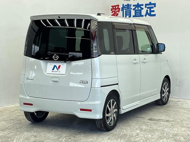 ルークス ハイウェイスターターボ　ターボ　両側電動ドア　純正ＳＤナビ　バックカメラ　スマートキー　ＨＩＤヘッド　ＥＴＣ　純正１４インチアルミ　オートライト　オートエアコン　Ｂｌｕｅｔｏｏｔｈ　ＣＤ　地デジ（17枚目）