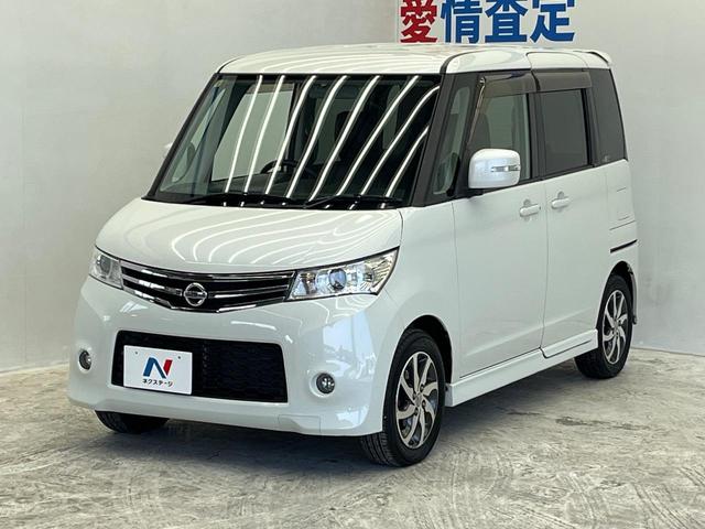 ルークス ハイウェイスターターボ　ターボ　両側電動ドア　純正ＳＤナビ　バックカメラ　スマートキー　ＨＩＤヘッド　ＥＴＣ　純正１４インチアルミ　オートライト　オートエアコン　Ｂｌｕｅｔｏｏｔｈ　ＣＤ　地デジ（23枚目）