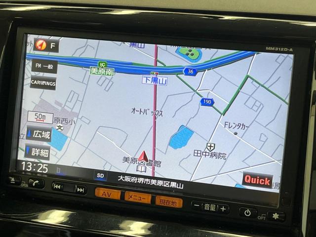 ルークス ハイウェイスターターボ　ターボ　両側電動ドア　純正ＳＤナビ　バックカメラ　スマートキー　ＨＩＤヘッド　ＥＴＣ　純正１４インチアルミ　オートライト　オートエアコン　Ｂｌｕｅｔｏｏｔｈ　ＣＤ　地デジ（38枚目）