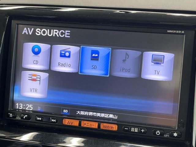 ルークス ハイウェイスターターボ　ターボ　両側電動ドア　純正ＳＤナビ　バックカメラ　スマートキー　ＨＩＤヘッド　ＥＴＣ　純正１４インチアルミ　オートライト　オートエアコン　Ｂｌｕｅｔｏｏｔｈ　ＣＤ　地デジ（39枚目）