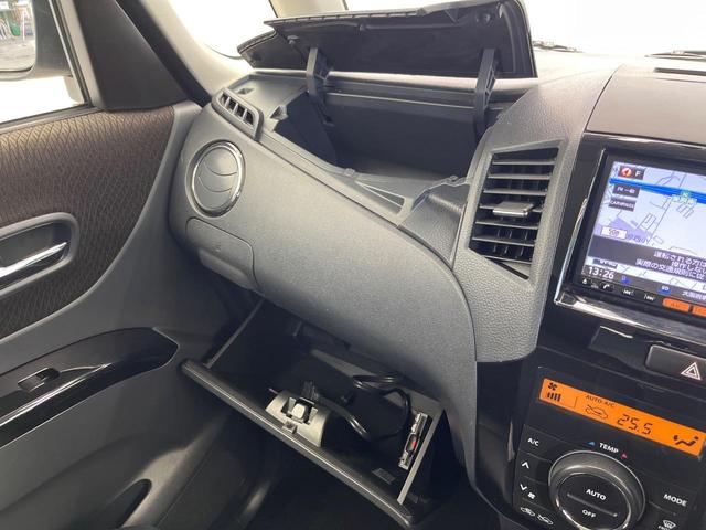 ルークス ハイウェイスターターボ　ターボ　両側電動ドア　純正ＳＤナビ　バックカメラ　スマートキー　ＨＩＤヘッド　ＥＴＣ　純正１４インチアルミ　オートライト　オートエアコン　Ｂｌｕｅｔｏｏｔｈ　ＣＤ　地デジ（44枚目）