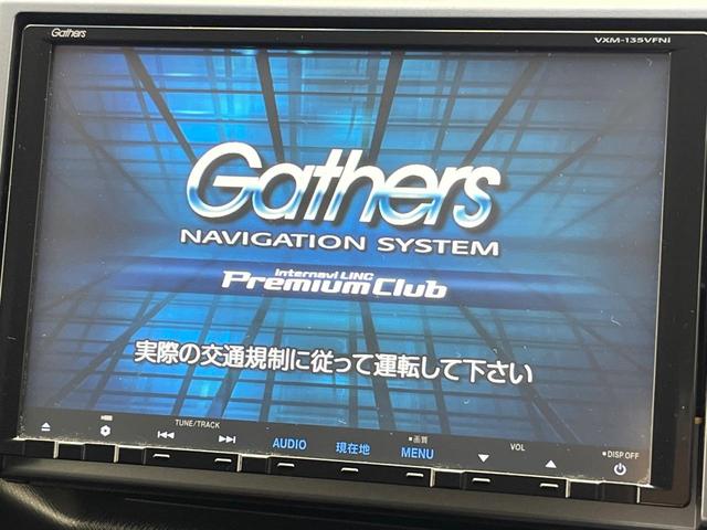 ステップワゴンスパーダ Z 両側電動ドア 純正9型ナビ バックカメラ ドラレコ スマートキー HIDヘッド ビルトインETC 純正16インチアルミ オートライト オートエアコン CD DVD再生 HIDフォグ(3枚目)