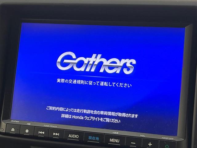 N-VAN+スタイル ファン・ホンダセンシング ホンダセンシング 純正8型SDナビ バックカメラ アダプティブクルーズ ETC Bluetooth スマートキー LEDヘッドライト 両側スライドドア オートマチックハイビーム ステアリングスイッチ(3枚目)