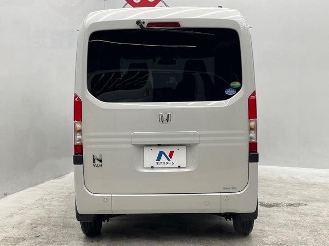 N-VAN+スタイル ファン・ホンダセンシング ホンダセンシング 純正8型SDナビ バックカメラ アダプティブクルーズ ETC Bluetooth スマートキー LEDヘッドライト 両側スライドドア オートマチックハイビーム ステアリングスイッチ(15枚目)
