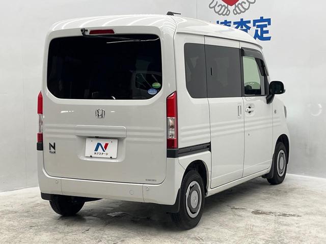 N-VAN+スタイル ファン・ホンダセンシング ホンダセンシング 純正8型SDナビ バックカメラ アダプティブクルーズ ETC Bluetooth スマートキー LEDヘッドライト 両側スライドドア オートマチックハイビーム ステアリングスイッチ(17枚目)