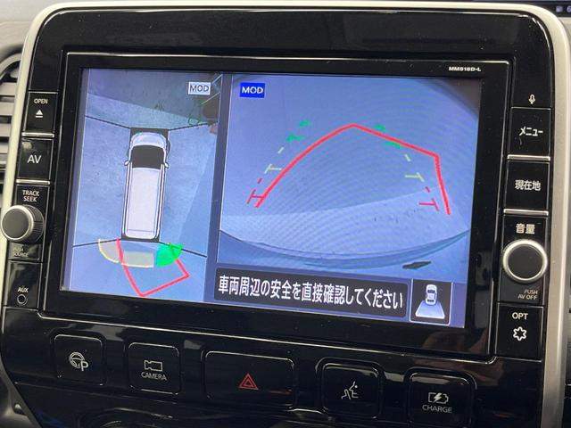 �y�A���E���h�r���[���j�^�[�z��p�̃J�����ɂ��A�ォ�猩���낵���悤�Ȏ��_�łR�U�O�x�N���}�̎��͂��m�F���邱�Ƃ��ł��܂������p�������m�F���₷���A�����ꏊ�ł̐؂�Ԃ��⒓�Ԃ��X���[�Y�ɍs���܂��B