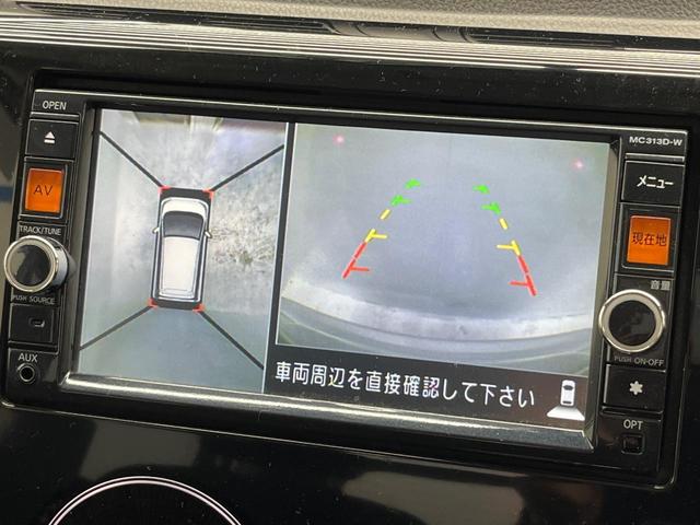 デイズ ハイウェイスター　Ｇ　純正ＳＤナビ　全周囲カメラ　ドラレコ　スマートキー　ＨＩＤヘッド　ＥＴＣ　純正１５インチアルミ　オートライト　オートエアコン　Ｂｌｕｅｔｏｏｔｈ　ＣＤ　ＤＶＤ再生　フルセグ（4枚目）