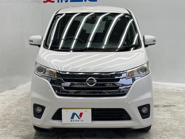 デイズ ハイウェイスター　Ｇ　純正ＳＤナビ　全周囲カメラ　ドラレコ　スマートキー　ＨＩＤヘッド　ＥＴＣ　純正１５インチアルミ　オートライト　オートエアコン　Ｂｌｕｅｔｏｏｔｈ　ＣＤ　ＤＶＤ再生　フルセグ（15枚目）