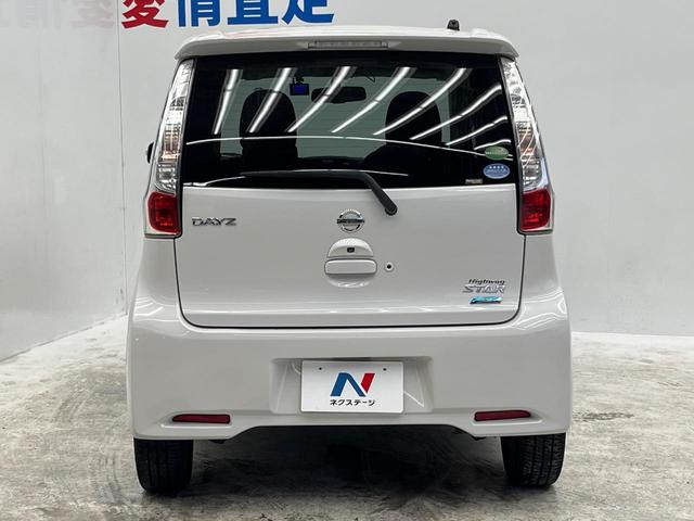 デイズ ハイウェイスター　Ｇ　純正ＳＤナビ　全周囲カメラ　ドラレコ　スマートキー　ＨＩＤヘッド　ＥＴＣ　純正１５インチアルミ　オートライト　オートエアコン　Ｂｌｕｅｔｏｏｔｈ　ＣＤ　ＤＶＤ再生　フルセグ（16枚目）