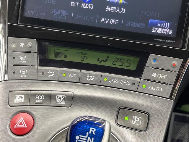 プリウス Ｓツーリングセレクション　モデリスタエアロ　９インチＳＤナビ　バックカメラ　ＥＴＣ　Ｂｌｕｅｔｏｏｔｈ　　スマートキー　ＬＥＤヘッドライト　革巻きステアリング　ステアリングスイッチ　オートライト　オートエアコン　盗難防止装置（44枚目）