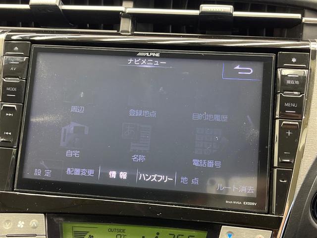 プリウス Ｓツーリングセレクション　モデリスタエアロ　９インチＳＤナビ　バックカメラ　ＥＴＣ　Ｂｌｕｅｔｏｏｔｈ　　スマートキー　ＬＥＤヘッドライト　革巻きステアリング　ステアリングスイッチ　オートライト　オートエアコン　盗難防止装置（45枚目）