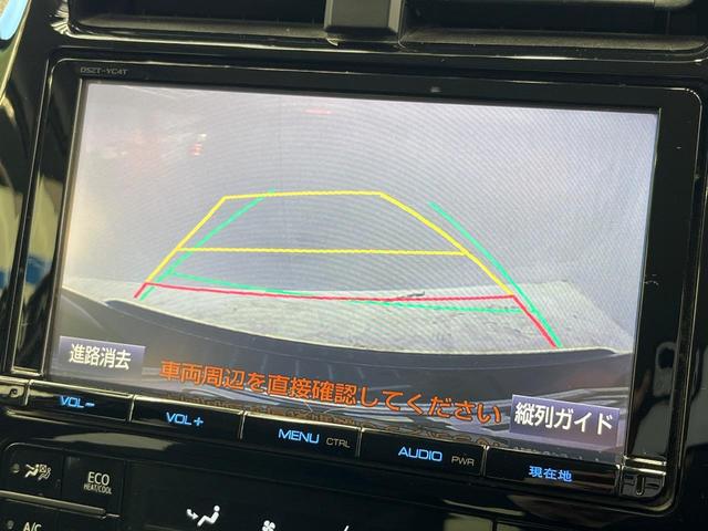 プリウス Ｓ　ＴＲＤエアロ　純正９型ナビ　バックカメラ　衝突被害軽減システム　レーダークルーズ　ドラレコ　スマートキー　ＬＥＤヘッド　ビルトインＥＴＣ　純正１５インチアルミ　オートハイビーム　オートライト（5枚目）