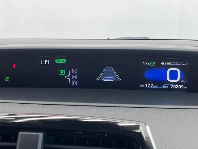 プリウス Ｓ　ＴＲＤエアロ　純正９型ナビ　バックカメラ　衝突被害軽減システム　レーダークルーズ　ドラレコ　スマートキー　ＬＥＤヘッド　ビルトインＥＴＣ　純正１５インチアルミ　オートハイビーム　オートライト（39枚目）