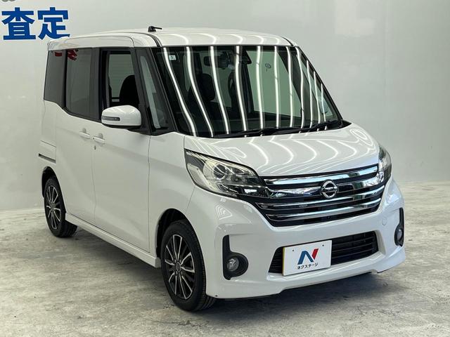 デイズルークス ハイウェイスター　Ｘ　電動スライドドア　純正ＳＤナビ　全周囲カメラ　衝突被害軽減システム　ドラレコ　スマートキー　ＨＩＤヘッド　ＥＴＣ　オートエアコン　Ｂｌｕｅｔｏｏｔｈ　ＣＤ　ＤＶＤ再生　フルセグ（16枚目）