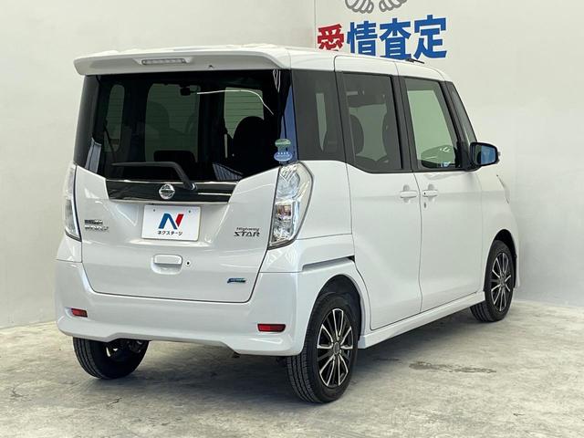 デイズルークス ハイウェイスター　Ｘ　電動スライドドア　純正ＳＤナビ　全周囲カメラ　衝突被害軽減システム　ドラレコ　スマートキー　ＨＩＤヘッド　ＥＴＣ　オートエアコン　Ｂｌｕｅｔｏｏｔｈ　ＣＤ　ＤＶＤ再生　フルセグ（17枚目）