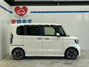 Ｇ・Ｌターボホンダセンシング　両側電動ドア　純正ＳＤナビ　バックカメラ　　ホンダセンシング　レーダークルーズ　ハーフレザーシート　ドラレコ　コーナーセンサー　スマートキー　ＬＥＤヘッド　ビルトインＥＴＣ　オートライト（25枚目）