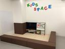 大きなキッズスペースも完備!小さなお子様連れでも、ゆっくりとお車探しをお楽しみいただけます。