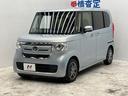 Ｇ・Ｌターボホンダセンシング　禁煙車　ターボ　両側電動スライドドア　ＳＤナビ　バックカメラ　ホンダセンシング　レーダークルーズコントロール　ＬＥＤヘッドライト　ＥＴＣ　ドライブレコーダー　スマートキー（22枚目）