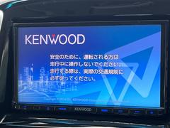 【ナビゲーション】使いやすいナビで目的地までしっかり案内してくれます。各種オーディオ再生機能も充実しており、お車の運転がさらに楽しくなります！！ 3