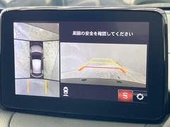 �ڣ�������ӥ塼��˥��������ѤΥ����ˤ�ꡢ�夫�鸫���������褦�ʻ����ǣ������٥���ޤμ��Ϥ��ǧ���뤳�Ȥ��Ǥ��ޤ��������ʬ���ǧ���䤹�����������Ǥ��ڤ��֤�����֤⥹�ࡼ���˹Ԥ��ޤ��� 3