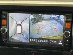 �ڥ��饦��ɥӥ塼��˥��������ѤΥ����ˤ�ꡢ�夫�鸫���������褦�ʻ����ǣ������٥���ޤμ��Ϥ��ǧ���뤳�Ȥ��Ǥ��ޤ��������ʬ���ǧ���䤹�����������Ǥ��ڤ��֤�����֤⥹�ࡼ���˹Ԥ��ޤ��� 5