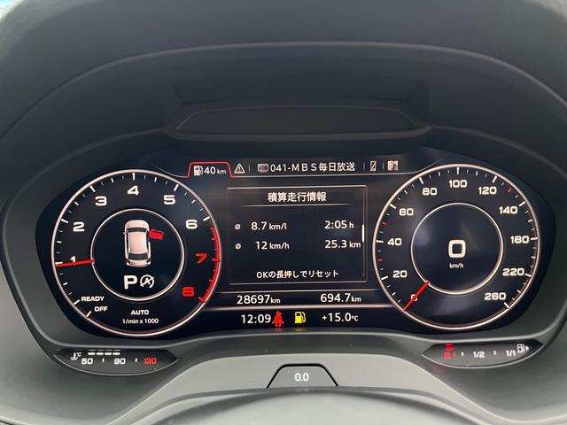 1.0TFSIスポーツ /バックカメラ/ETC/純正ナビ/シートヒーター/LEDヘッドライト/アダプティブクルーズコントロール/レーンアシスト/純正アルミホイール/電動リアゲート/プッシュスタート/オートライト/(34枚目)
