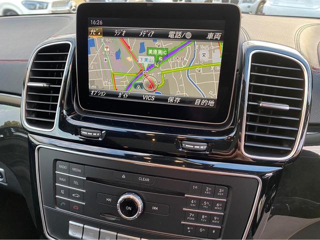 GLE350d 4マチック クーペスポーツ /ワンオーナー/サンルーフ/ブラックレザーシート/シートヒーター/360度カメラ/パワーバックドア/レーダーセーフティ/ブラインドスポットアシスト/ハーマンカードン/コーナーセンサー(40枚目)