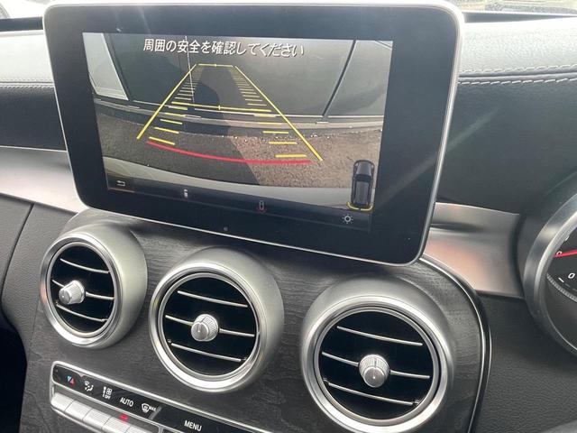 C200 ステーションワゴン スポーツ レザーシート/パワーシート/シートヒーター/シートメモリー/純正ナビ/バックカメラ/Bluetooth/DVD再生/フルセグTV/プッシュスタート/レーダークルーズコントロール/ETC(37枚目)