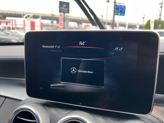 Ｃクラスステーションワゴン Ｃ２００　ステーションワゴン　スポーツ　／ＥＴＣ／スマートキー／アイドリングストップ／電動リアゲート／クリアランスソナー／オートライト／パークアシスト／レーンアシスト／レーダークルーズコントロール／パワーシート／バックカメラ／ＵＳＢ端子（32枚目）