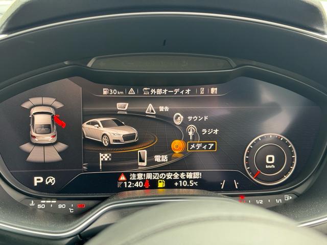 ＴＴクーペ ２．０ＴＦＳＩ　クワトロ　バーチャルコックピット／プッシュスタート／オートライト／純正ナビ／ＥＴＣ／バックカメラ／クルーズコントロール／クリアランスソナー／パワーシート／純正アルミホイール／ＬＥＤヘッドライト（40枚目）