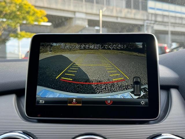 Ｂクラス Ｂ１８０　レーダークルーズコントロール／コーナーセンサー／シートヒーター／ＥＴＣ／純正ナビ／Ｂｌｕｅｔｏｏｔｈ／フルセグＴＶ／ＣＤ・ＤＶＤ／バックカメラ／電動格納ミラー／プッシュスタート／純正アルミホイール（41枚目）