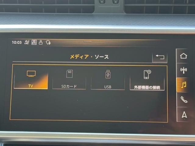 A6 40TDIクワトロスポーツ 全周囲カメラ/レーダークルーズコントロール/コーナーセンサー/シートヒーター/パワーシート/シートメモリ/ETC/Bluetooth/バックカメラ/電動リアゲート/フルセグTV/プッシュスタート(52枚目)