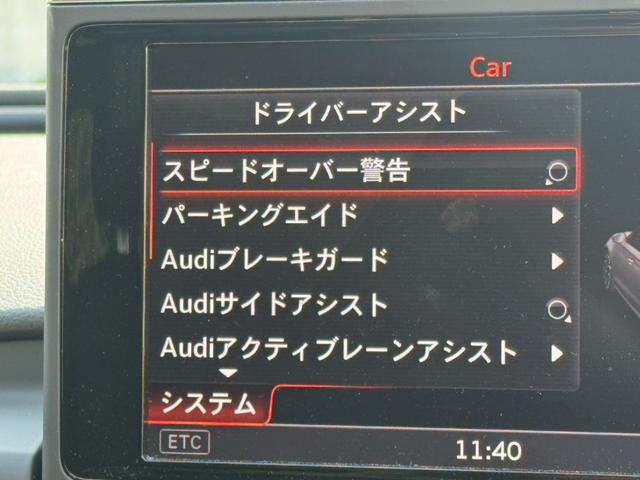Ａ６ ２．０ＴＦＳＩクワトロ　／サンルーフ／ＬＥＤマトリクスヘッドライト／アシスタンスＰＫＧ／ウォルナットダークブラウンパネル／純正ＭＭＩナビ／ＴＶ／バックカメラ／ＢＯＳＥ／ＥＴＣ／パワーシート／シートメモリー／シートヒーター（50枚目）