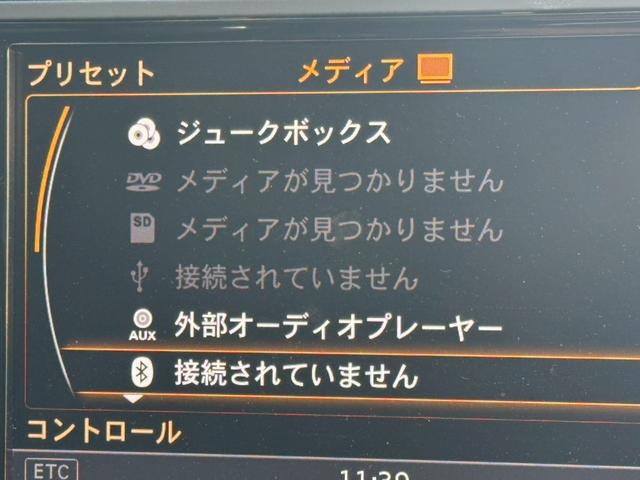 Ａ６ ２．０ＴＦＳＩクワトロ　／サンルーフ／ＬＥＤマトリクスヘッドライト／アシスタンスＰＫＧ／ウォルナットダークブラウンパネル／純正ＭＭＩナビ／ＴＶ／バックカメラ／ＢＯＳＥ／ＥＴＣ／パワーシート／シートメモリー／シートヒーター（51枚目）