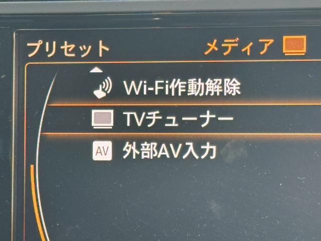 Ａ６ ２．０ＴＦＳＩクワトロ　／サンルーフ／ＬＥＤマトリクスヘッドライト／アシスタンスＰＫＧ／ウォルナットダークブラウンパネル／純正ＭＭＩナビ／ＴＶ／バックカメラ／ＢＯＳＥ／ＥＴＣ／パワーシート／シートメモリー／シートヒーター（52枚目）